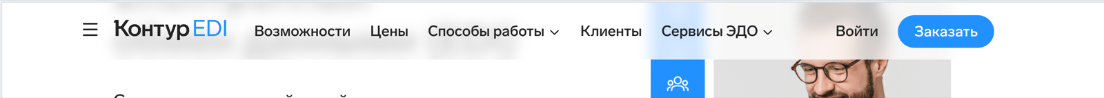 Фиксированный хедер с промо-баннером
