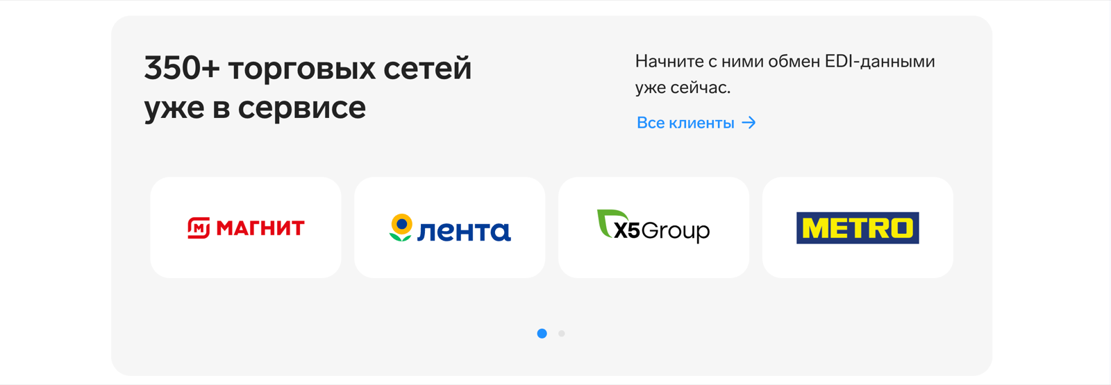 Блок социального доказательства