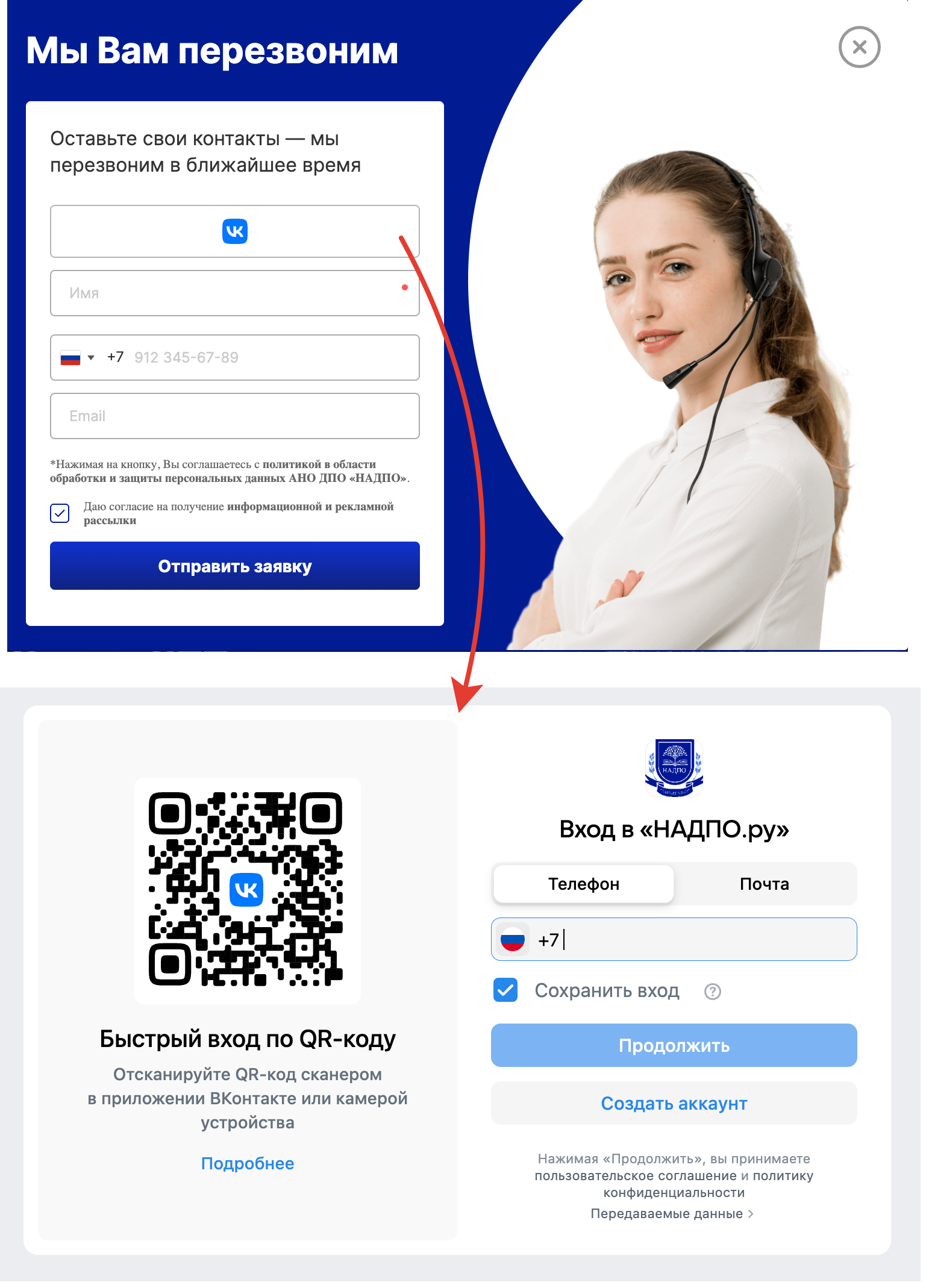 Кнопка VK в попапе ведёт на страницу авторизации ВКонтакте
